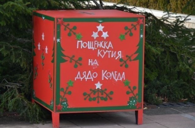Малчугани чакат Дядо Коледа да изпълни желанията им