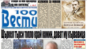 Щъркел търси топло край комин дават му кървавица