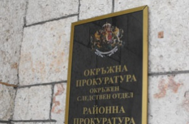 През декември 32 обвинителни акта са внесени в съдилищата в Разградско