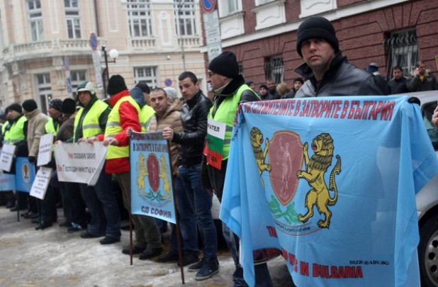 Стотици надзиратели протестираха пред Министерството на правосъдието (СНИМКИ)