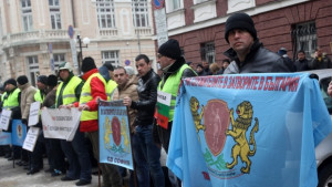 Стотици надзиратели протестираха пред Министерството на правосъдието