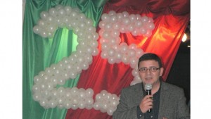 ДПС отбеляза 25годишнината от създаването си