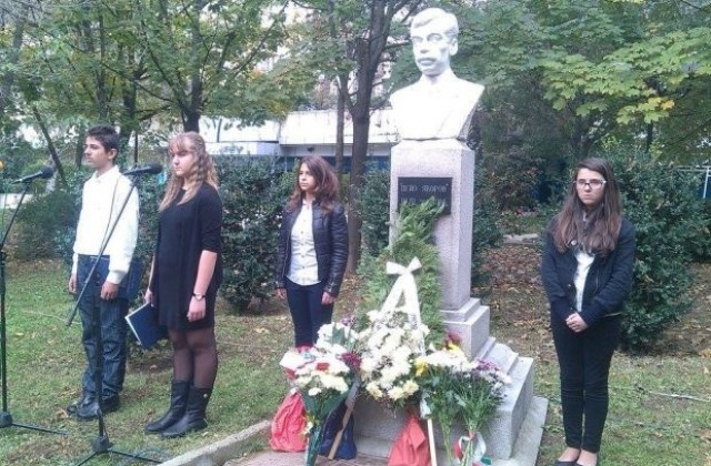 Благоевград отбелязва 137 г. от рождението на Пейо Яворов