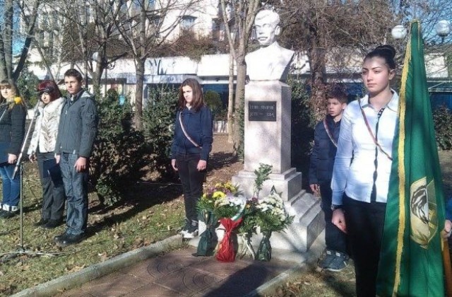 Благоевград почете Яворов