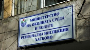 РИОСВ Билкарите трябва да се отчетат до 20 януари