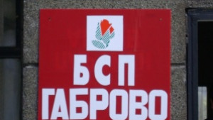 Реформата в БДЖ е непрозрачната и непрофесионална обявиха от БСП