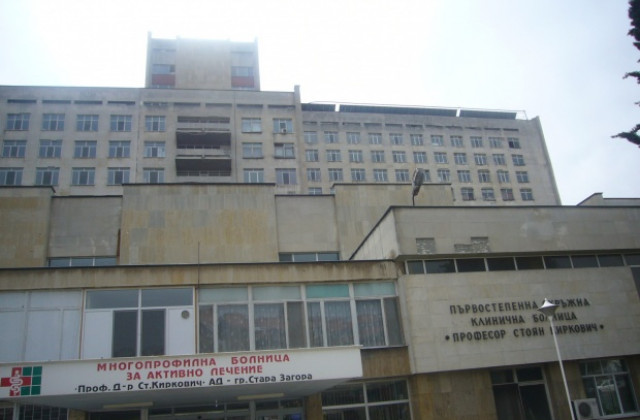 Общината отново подпомогна финансово болницата