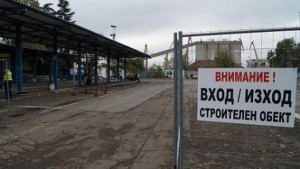Внимание Преместени автобуси