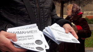 Граждански патрули във Варна срещу уличните крадци