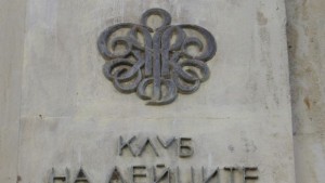 Музикална вечер в КДК