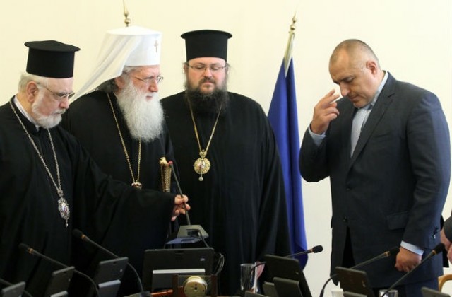 Патриарх Неофит нарече Борисов „Негово превъзходителство”