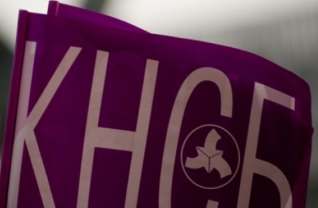 КНСБ иска стратегия за развитие на железниците