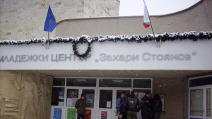 Стартира проект Младежки информационно консултантски център в Добрич