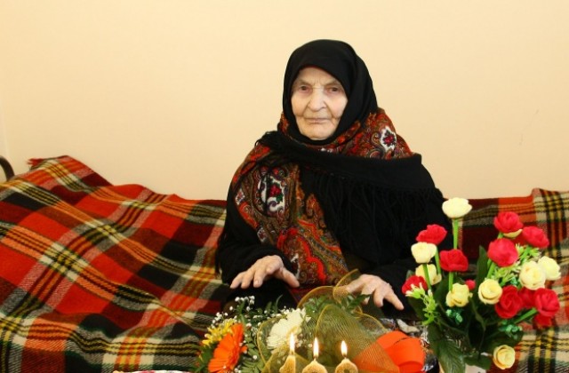 Баба Гюлбие стана на 108 години