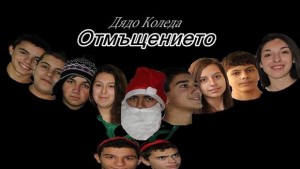 Обявиха деветокласници от Койнаре за доблестни граждани
