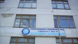 Много части от Добрич остават без вода