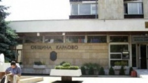 Първи градски съвет отбелязват в Карлово