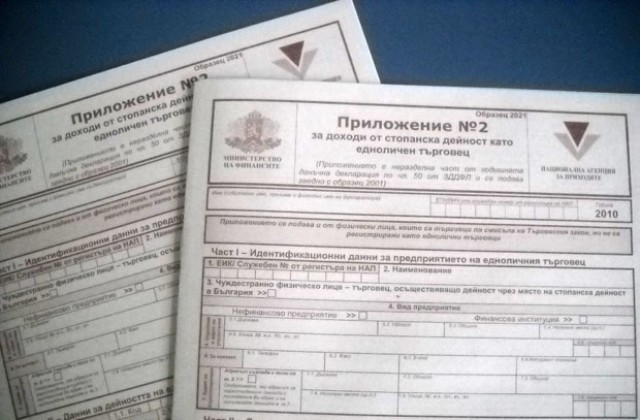 В 17 пощенски клона в русенско ще се предоставят и пиемат данъчни декларации