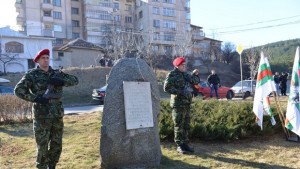 137 години от освобождението от османско иго бе отбелязано в