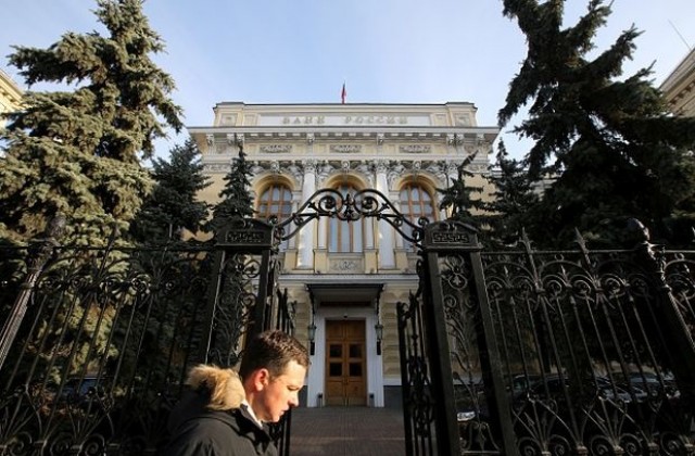 150 млрд. долара изтекли от Русия през 2014-а