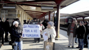 Протестиращи срещу съкращенията в БДЖ Искаме действия в правилната посока