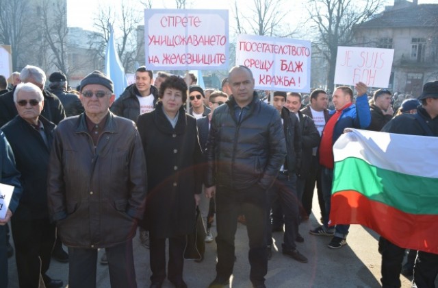 Двама депутати от БСП подкрепиха протеста на жп гара Горна Оряховица