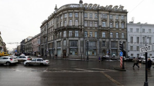 Агенция Фич понижи рейтинга на редица руски банки