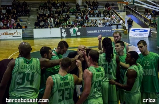 Уникална победа за Берое след трилър в Плевен