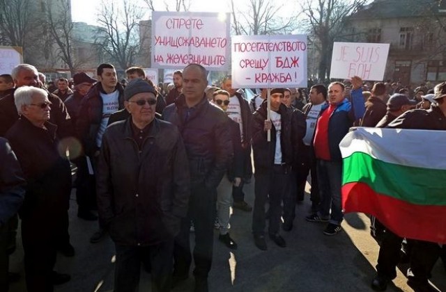 12 млади социалисти от Плевенско участваха в протест срещу спирането на влаковете