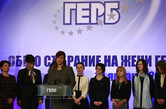 Ирена Соколова е новият председател на „Жени-ГЕРБ”