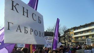 Над 100 човека от габровско участваха в митинга на железничарите