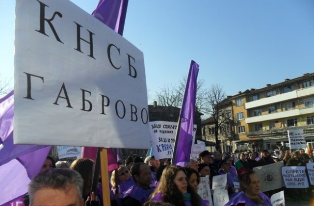 Над 100 човека от габровско участваха в митинга на железничарите в Горна Оряховица