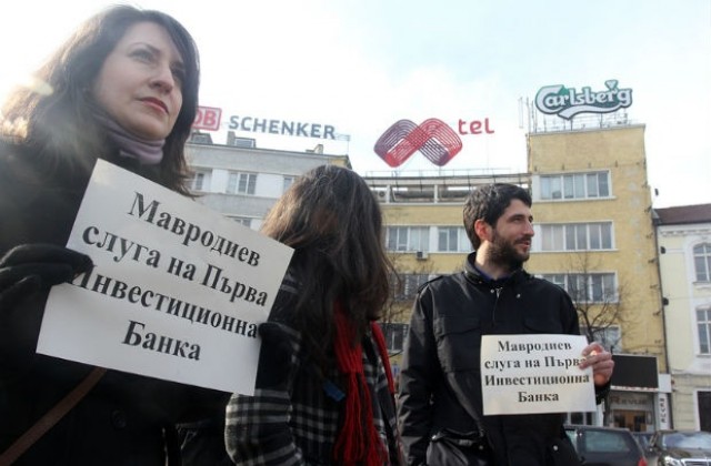 Протест срещу КФН пред Народното събрание