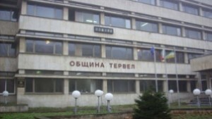 Тервел с богат празничен календар по случай 55 години от