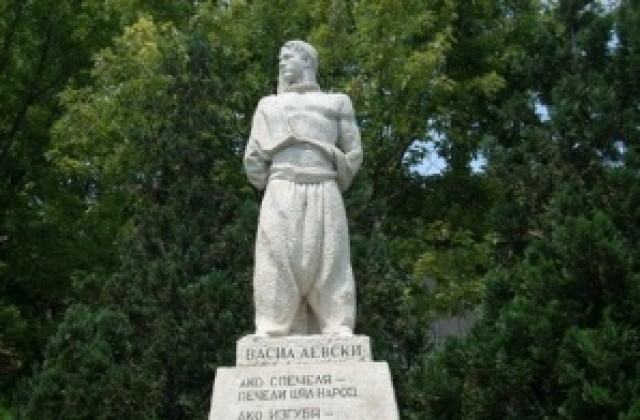 Съюзът на запасните офицери обяви конкурс, посветен на Апостола