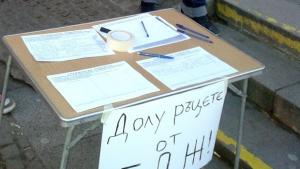 Прекратиха подписката срещу спирането на влаковете на БДЖ