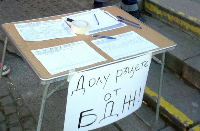 Прекратиха подписката срещу спирането на влаковете на БДЖ