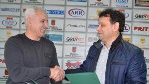 Локомотив Г Оряховица вече има основен спонсор