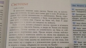 Варненски родители готови да спрат децата си от училище ако