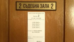 Грозни факти около убийството на Алекс от Поморие