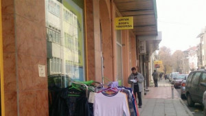 Осъдиха търговец на дрехи менте