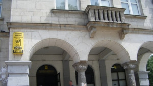 Български пощи приемат данъчни декларации