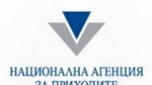 Хасковлии с нараснал интерес към ПИКкодовете на НАП
