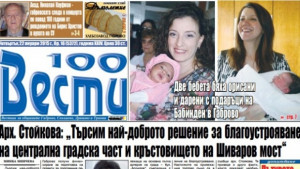 Общината търси найдоброто решение за благоустрояване на центъра и Шиваров