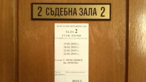 Атанаска не е заснета от нито една камера