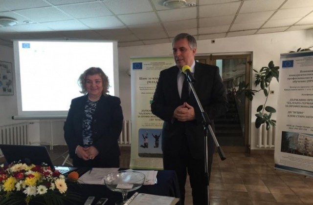 Приключва проектът Шанс за младежите в риск