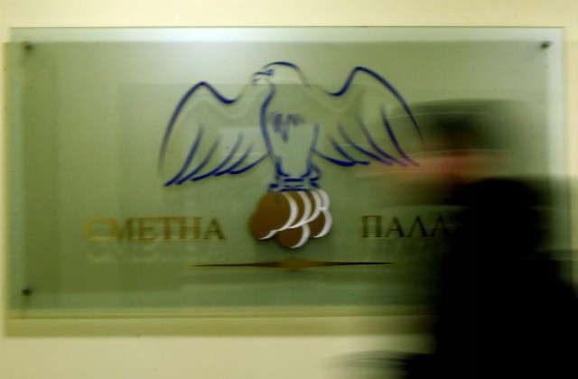 Малките общини показват недобра финансова отчетност