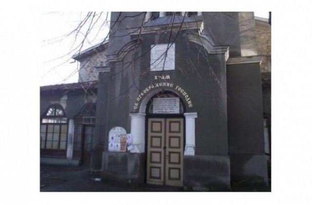 Започва укрепването на свищовски храм