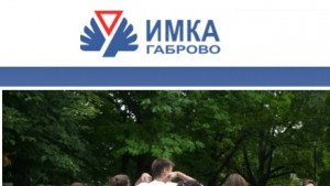 Първа среща на Младежкия информационноконсултантски център