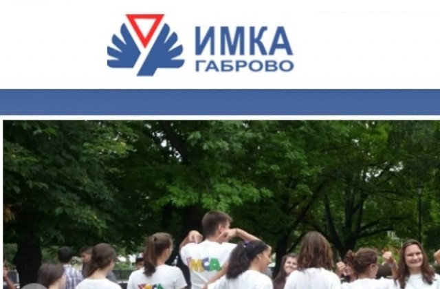 Първа среща на Младежкия информационно-консултантски център